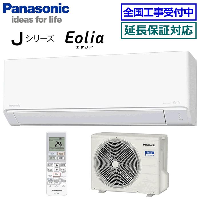 楽天市場】☆200円クーポン配布中☆ 【無料2年延長保証付