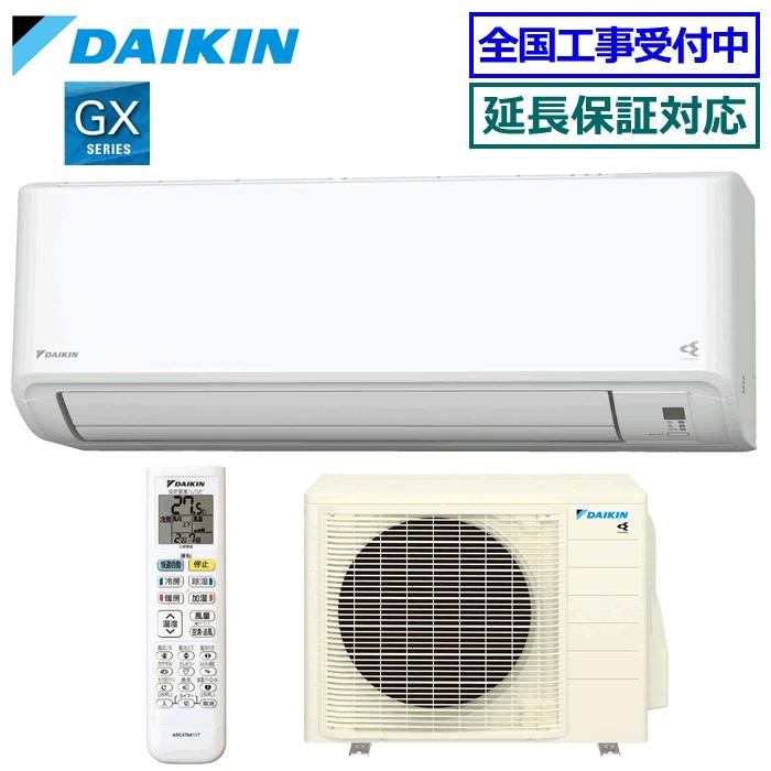 ダイキン エアコン S364ATES-W 2024年製 Wi-Fi 保証付 ダイキン エアコン おもに12畳 2024年モデル Eシリーズ ホワイト