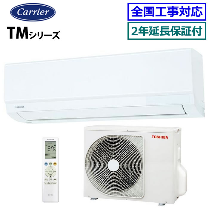 DAIKIN ダイキン ルームエアコン F223ATES-W 2023年製 6畳用