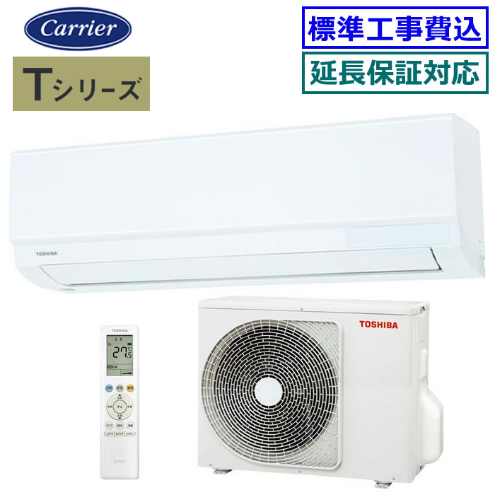 楽天市場】☆200円クーポン配布中☆【取寄商品】富士通ゼネラル 楽天市場】☆200円クーポン配布中☆【取寄商品】富士通ゼネラル