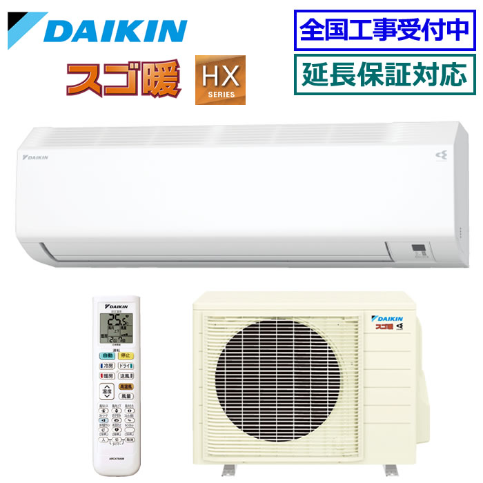 楽天市場】☆200円クーポン配布中☆ 【メーカー直送（取寄商品