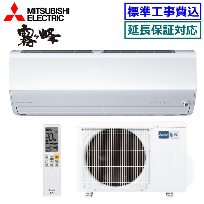楽天市場】MSZ-ZXV2225-W 22クラス（6畳程度） 単相100V