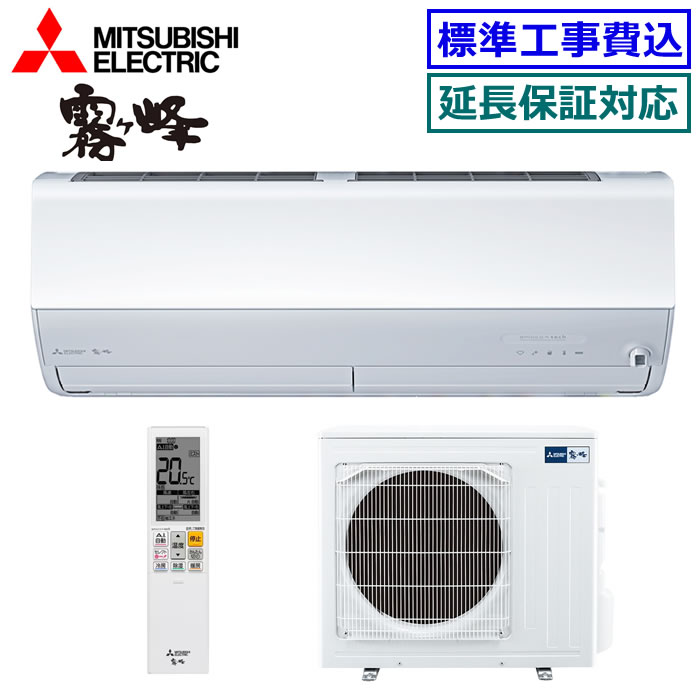 【新品、未使用品】MITSUBISHI 三菱電機MSZGV2524(W) アウトレット品】 エアコン MSZ-GV2524-W ホワイト [おもに8畳用 /100V