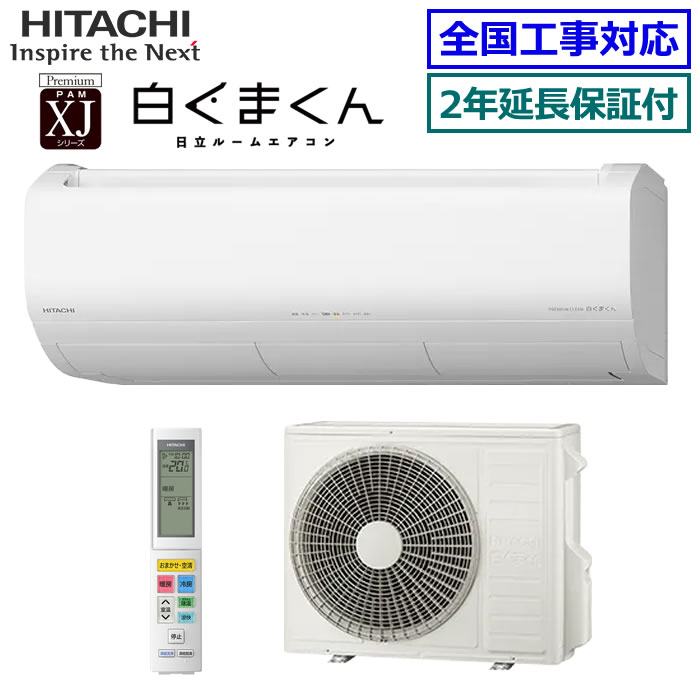 ぴっぱ様　富士通AS-C28K 2020年製10畳タイプ 富士通AS-C28K 2020年製10畳タイプ 富士通AS-C28K 2020年製10