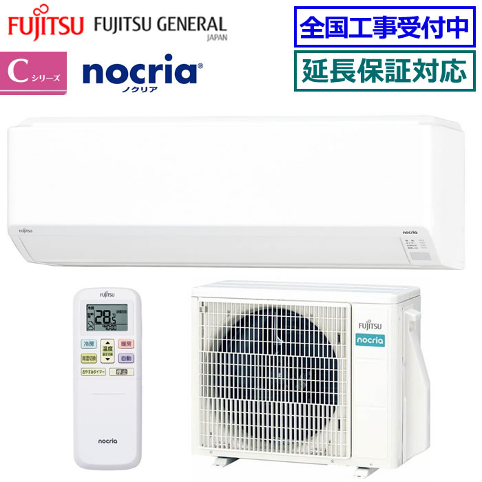 楽天市場】富士通ゼネラル□AS-AH221L-W□ 2021年モデル