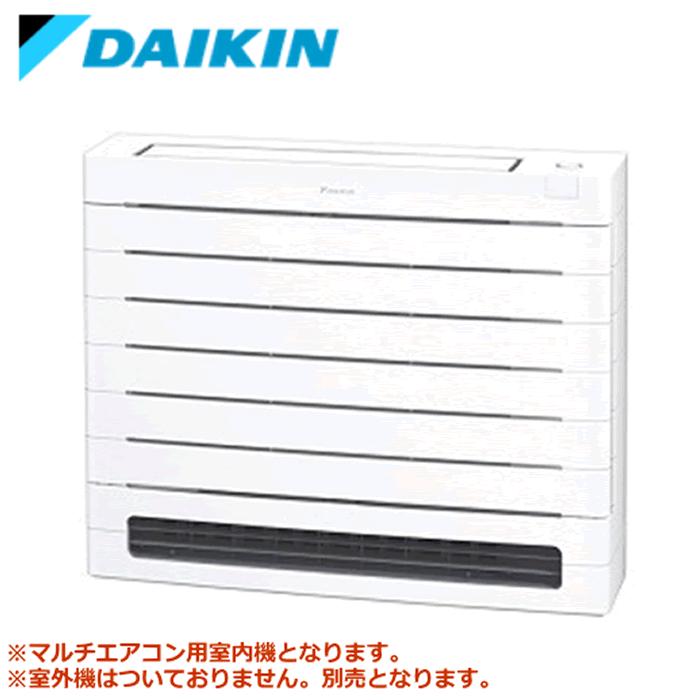 ★枚数押さえる！最大限度2,300円引き換え証あり★ 【製造会社直送（取寄商いもの）】ダイキン■C405AVV-W■ ※戸外ワット数/単相200V 取り合わせマルチ用室内機【床置形】[主に14畳用]●別途戸外機を選出す下さい●