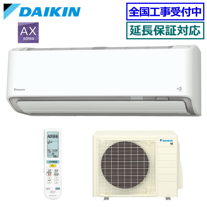 ★枚数限定！最大2,500円クーポンあり★ 【メーカー直送（取寄商品）】ダイキン■S366ATAS-W■(AN366AAS同等品) 2026年モデル【さらら除湿-AXシリーズ-】【送料無料(沖縄/離島除く)】[主に12畳用][200]