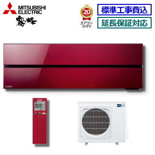 ★枚数限定！最大2,500円クーポンあり★【取寄商品】【超お買い得な工事費込セット（商品＋新規標準工事）】【送料無料(エリア限定)】三菱電機■MSZ-FLV3621S-R■ ※単相200V 2021年モデル【霧ケ峰Style-ムーブアイ極 FLシリーズ-】[主に12畳用][240]