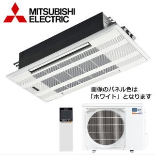 ★枚数限定！最大2,300円クーポンあり★△【500円OFFクーポン有】【送料無料(沖縄/離島除く)】三菱電機 MLZ-HW4022AS [化粧パネル込] ※内・外選択式/単相200V/直結【2方向天井カセット形-HWシリーズ】[主に14畳用]［土日祝日配送不可］｜エアコン専門店 エアコンのマツ