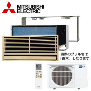 ★枚数押さえる！最大限度2,300円引き換え証あり★△【500円OFF引き換え証有】三菱電機 MTZ-3622AS [向こう正面食べ物屋込/据付枠込] ※内・外選りわける式/単相200V/直結【壁埋込形】[主に12畳用]【製造会社店卸し資産境界線】