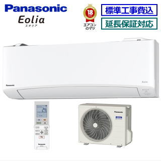 楽天市場 超お買い得な工事費込セット 商品 新規標準工事 送料無料 エリア限定 パナソニック Cs 229cex W Cs Ex229c同等品 2019年モデル エコナビ Nanoex Exシリーズ 主に6畳用 170 エアコン専門店 エアコンのマツ