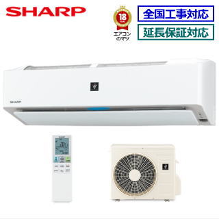 楽天市場 送料無料 エリア限定 シャープ Ay H22h W 2018年モデル プラズマクラスター25000 H Hシリーズ 主に6畳用 170 エアコン専門店 エアコンのマツ