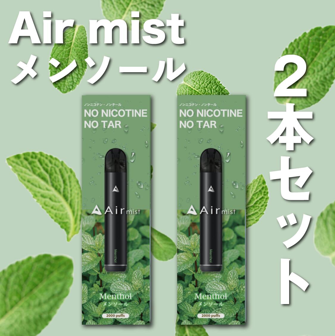 楽天市場】【公式】 Air bottle エアーボトル 大容量 5000パフ