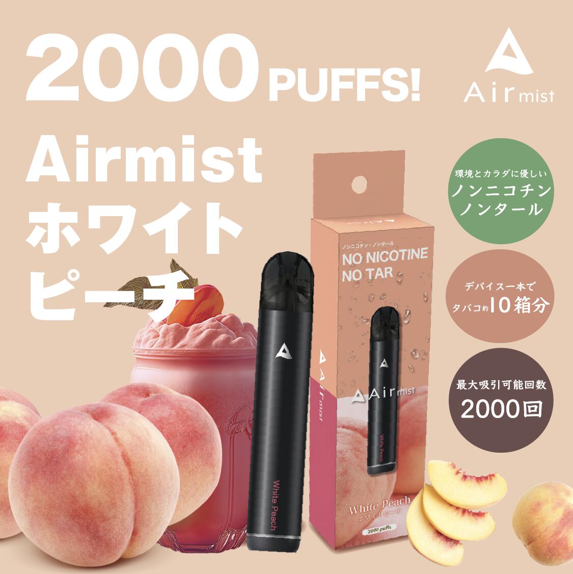 楽天市場】【公式】 Air bottle エアーボトル 大容量 5000パフ