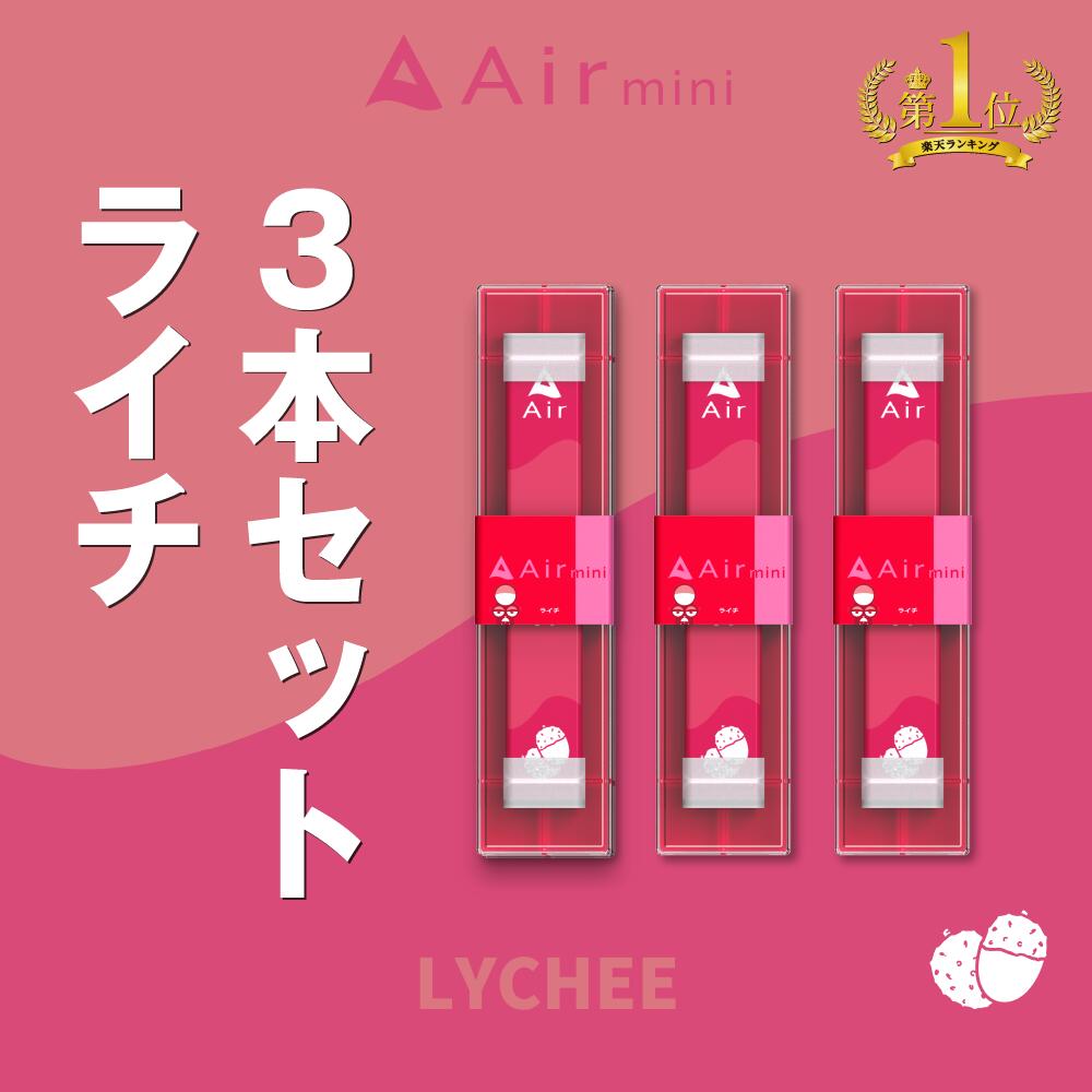 楽天市場】【公式】 Air Shisya フレーバーポッド 付け替え Air mini 