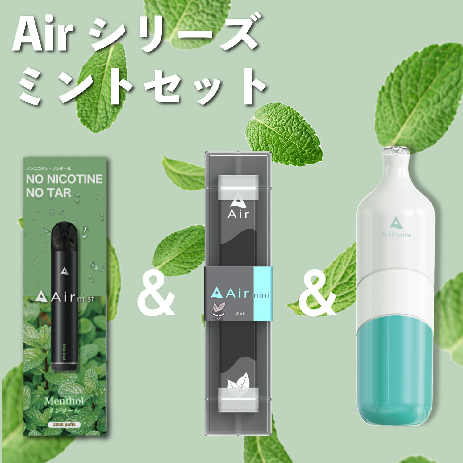 楽天市場】【公式】 Air bottle エアーボトル 大容量 5000パフ