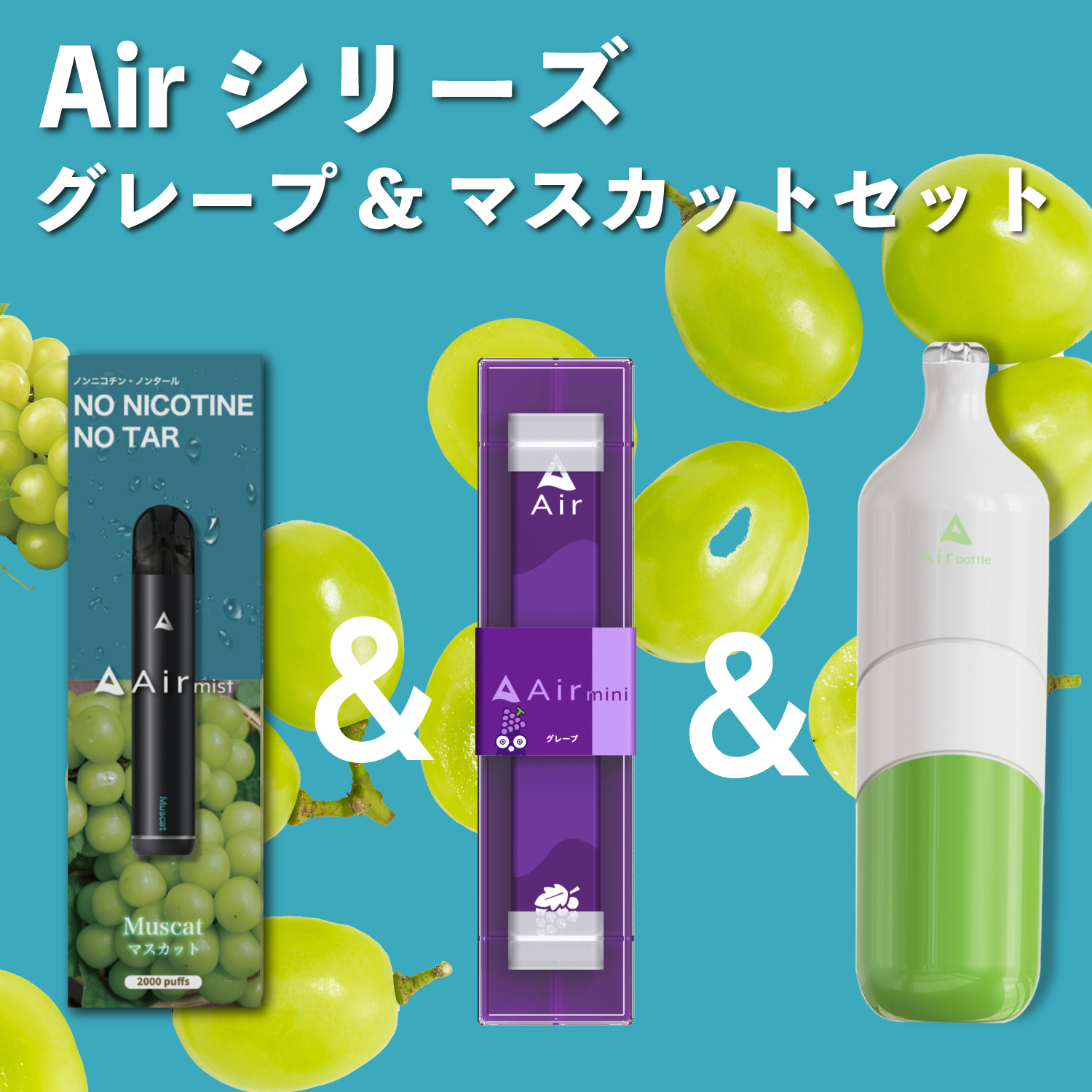 楽天市場】【公式】 Air bottle エアーボトル 大容量 5000パフ