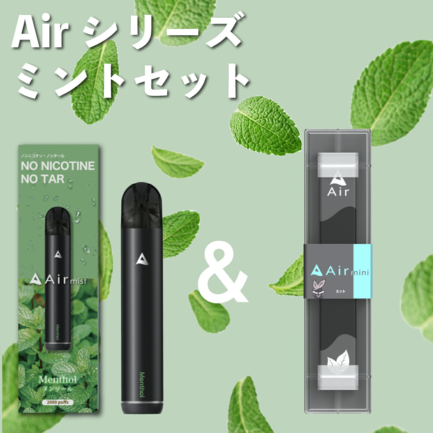 楽天市場】【公式】 Air bottle エアーボトル 大容量 5000パフ