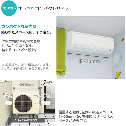 ☆室外電源200Vタイプ☆S28YTEV-W 主に10畳用 単相200V ストリーマ搭載