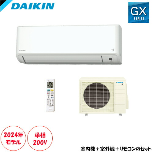 ▽ アイリスオーヤマ ルームエアコン IHF-2204G 2021年製 IHF-2204G+IHR-2204G｜アイリスオーヤマルームエアコン[G