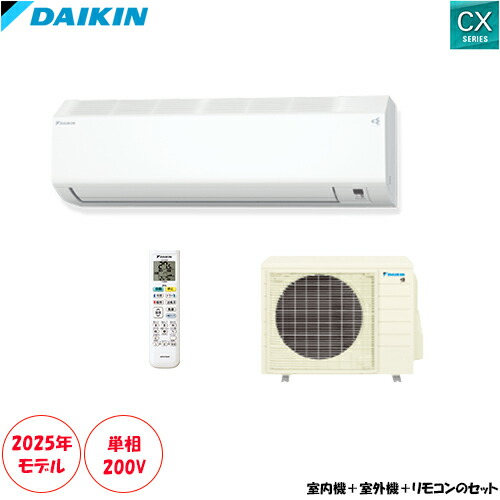 S565ATCP-W 主に18畳用 単相200V 高さ250mmのコンパクトデザイン 機内洗浄などクリーン機能が充実