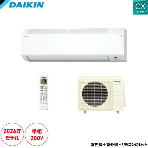 S406ATCP-W 主に14畳用 単相200V 高さ250粍のパウダーコンパクトひな形 機内洗いものなど喨喨たる役立つことが充実
