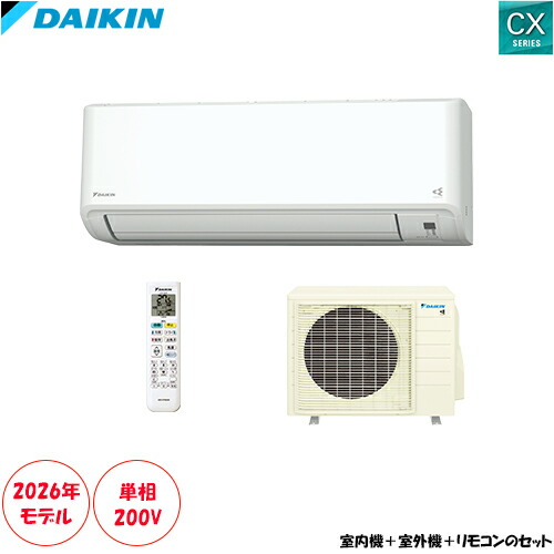 S636ATCP-W 主に20畳用 単相200V 機内洗いものなど喨喨たる役立つことが充実