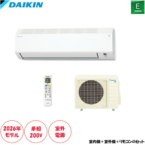 ★屋外ワット数200V印字機★ S566ATEV-W 主に18畳用 単相200V 外電源 ストリーマ積み上げる、水内部喨喨たるも備えた判定基準模範例