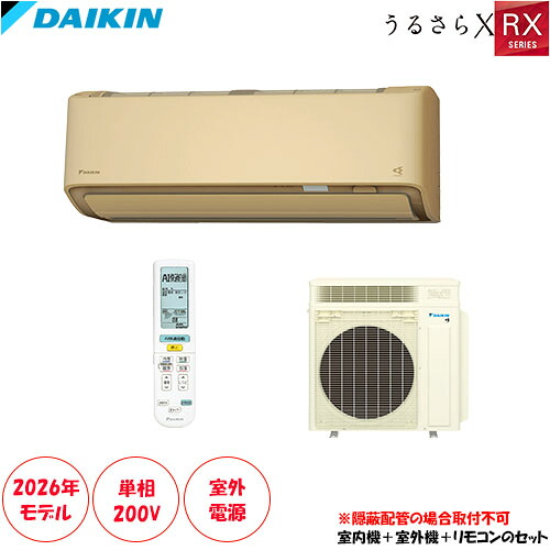 ★室外電源200Vタイプ★S406ATRV-C 主に14畳用 単相200V 外電源 換気・除湿能力がさらにアップ。換気機能搭載「うるさらX」(※大型商品の為時間帯の指定不可)【隠蔽配管取付不可】