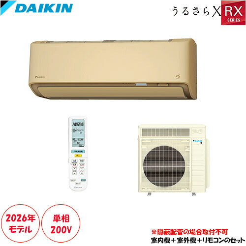 S906ATRP-C 主に29畳用 単相200V 換気・除湿能力がさらにアップ。換気機能搭載「うるさらX」(※大型商品の為時間帯の指定不可)【隠蔽配管取付不可】