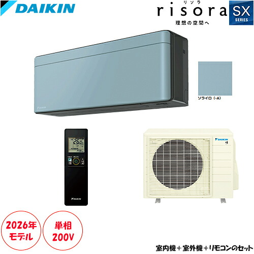 S406ATSP-A 主に14畳用 単相200V risora 薄さと色で理想の空間を彩るスタイリッシュエアコン|激安エアコン専門店エアコンの森