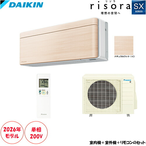 S406ATSP-C 主に14畳用 単相200V risora 薄さと色で理想の空間を彩るスタイリッシュエアコン|激安エアコン専門店エアコンの森