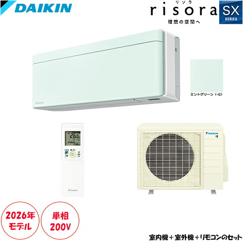 S406ATSP-G 主に14畳用 単相200V risora 薄さと色で理想の空間を彩るスタイリッシュエアコン｜激安エアコン専門店エアコンの森