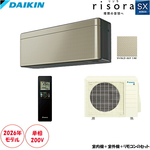 S406ATSP-N 主に14畳用 単相200V risora 薄さと色で理想の空間を彩るスタイリッシュエアコン｜激安エアコン専門店エアコンの森