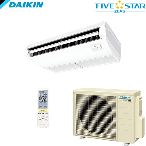 SSRH50CNT ダイキン FIVE STAR ZEAS 天井吊形 センジングタイプ ペア 三相(動力)200V ワイヤレスリモコン★メーカー直送便の為土日祝時間指定不可、お届けは2便に分かれます★|激安エアコン専門店エアコンの森