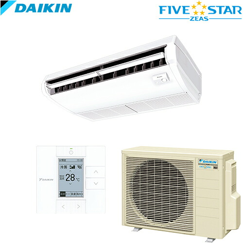 SSRH56CT ダイキン FIVE STAR ZEAS 天井吊形 センジングタイプ ペア 三相(動力)200V ワイヤードリモコン★メーカー直送便の為土日祝時間指定不可、お届けは2便に分かれます★｜激安エアコン専門店エアコンの森