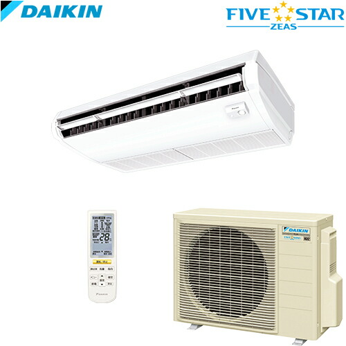 SSRH63CNT  ダイキン FIVE STAR ZEAS 天井吊形 センジングタイプ ペア 三相(動力)200V ワイヤレスリモコン★メーカー直送便の為土日祝時間指定不可、お届けは2便に分かれます★