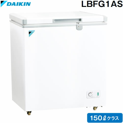 楽天市場】ダイキン冷凍ストッカー【冷凍庫】200LクラスLBFG2AS