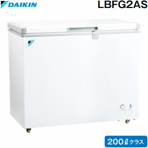ダイキン封鎖ストッカー200L位置付け LBFG2AS  代引っ張ること不可 第四次元特定化不可