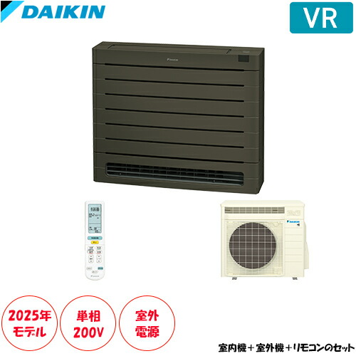 S405AVRV-T 主に14畳用 床置形 うるるとさらら 加湿機能付 (VRシリーズ) 124,065円