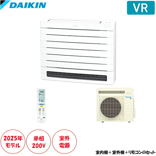 S505AVRV-W 主に16畳用 床置形  うるるとさらら 加湿役立つこと付 (VR続きもの)