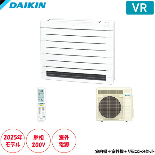 S635AVRV-W 主に20畳用 床置形 うるるとさらら 加湿機能付 (VRシリーズ) 189,450円