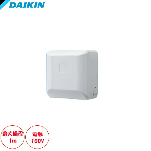 K-KDU571KS [オーケー器材]ドレンアップキット 壁掛け用 最大揚程1m 電源100V【メーカー取り寄せ品】【注文後キャンセル不可】【メーカー取り寄せ品】【注文後キャンセル不可】