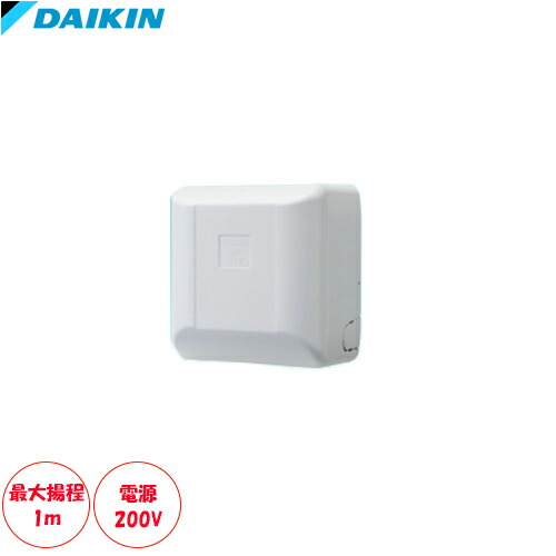 K-KDU571KV [オーケー器材]ドレンアップキット 壁掛け用 最大揚程1m 電源200V【メーカー取り寄せ品】【注文後キャンセル不可】