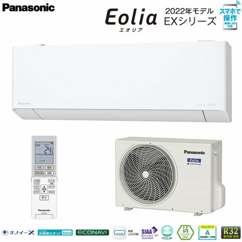 楽天市場】S25ZTCXS-W 主に8畳用 水内部クリーンやお掃除機能を搭載 