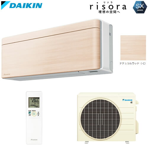 S223ATSS-C 主に6畳用 risora 薄さと色で理想の空間を彩るスタイリッシュエアコン