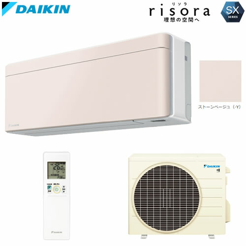 S223ATSS-Y 主に6畳用 risora 薄さと色で理想の空間を彩るスタイリッシュエアコン