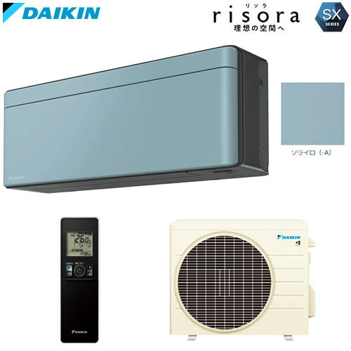 S223ATSS-A 主に6畳用 risora 薄さと色で理想の空間を彩るスタイリッシュエアコン|激安エアコン専門店エアコンの森
