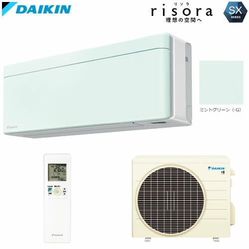 S253ATSS-G 主に8畳用 risora 薄さと色で比類のない人のあき場所を彩るスタイリッシュエアコン