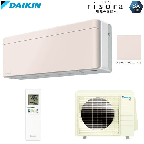 S403ATSP-Y 主に14畳用 単相200V risora 薄さと色で理想の空間を彩るスタイリッシュエアコン
